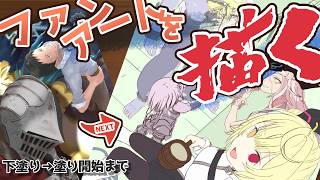 星川サラさんのファンアート｜下塗り→塗り開始を目指すお絵描き配信【企画準備も進行中・朝活】 #イラスト #作業配信
