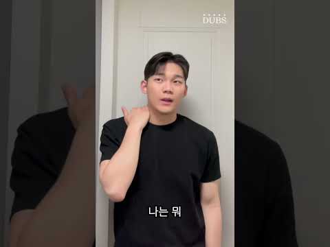 POV 동국대 한 학기 다닌 친구 | 아나운서부 쇼츠 3-1