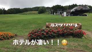 ホテルが凄かっただけじゃなかった！お部屋食が豪華すぎた！！😲2022.8.14