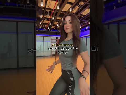 مين هيك غيري كوتش بيان dubai fitness shorts legday gym