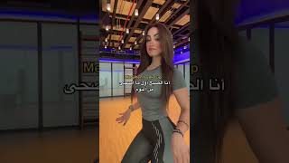 مين هيك غيري كوتش بيان dubai fitness shorts legday gym