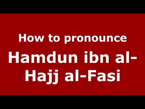 How to pronounce Hamdun ibn al-Hajj al-Fasi (Arabic/Morocco) - PronounceNames.com