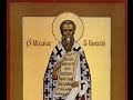 Память святого Михаила, митрополита Киевского и всея России чудотворца - 13 ...