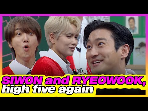 High five is back! What will SIWON and RYEOWOOK say?
