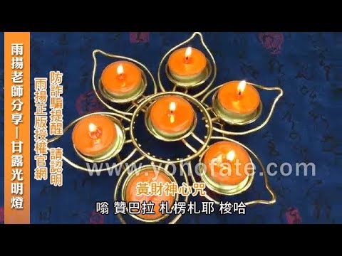 點七星燈功效