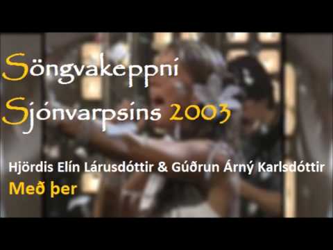 Hjördís Elín Lárusdóttir & Guðrún Árný - Með þér | Söngvakeppni Sjónvarpsins 2003
