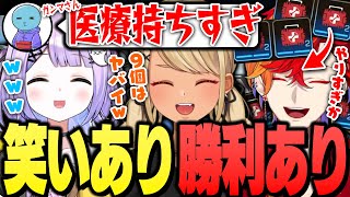 笑いあり勝利ありのチームの良さが詰まった1試合(紫宮るな、緋崎ガンマ、りんしゃんつかい)【ぶいすぽっ!神成きゅぴ切り抜き】
