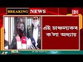 Sex Racket By Guwahati Assam Sex V S Sex