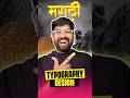 How To Create Marathi Typography In Seconds Designer Graphicdesign Socialmedia Designing Font