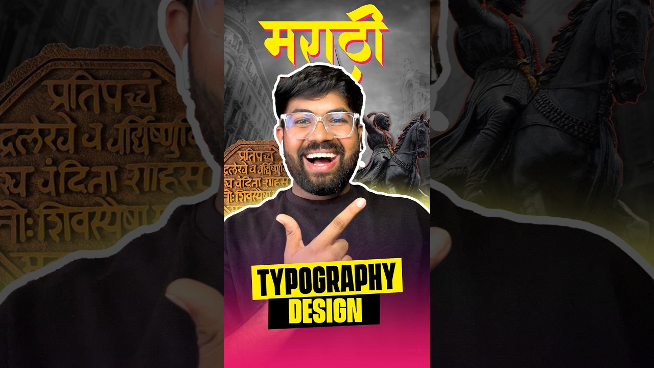 How to create Marathi typography in seconds. #designer #graphicdesign #socialmedia #designing #font