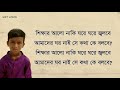Gully Boy part 3 Lyrics |  লিরিক্স | Rana | Tabib | Bangla Rap Song^^GullyBoy Rana Official^^