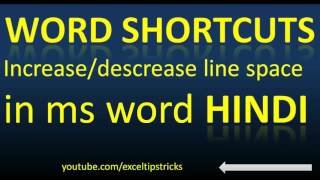 shortcut to add or reduce line spacing in ms word