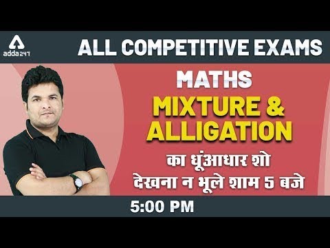 Youtube Adda247