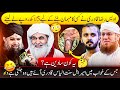 Funny Videos Ilyas Qadri Funny Videos Funny Kahani Videos Funny Molvi Videos Funny Peer