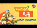 తెనాలిలో సూపర్ స్టార్ కృష్ణ విగ్రహ ఆవిష్కరణ. shortnewstenali