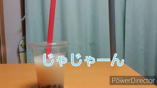テロップ編集テスト