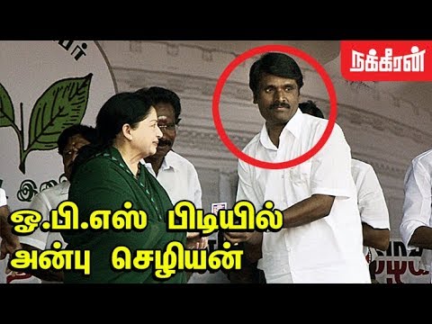 download lagu mp3 mp4 Anbu Chezhian Madurai, download lagu Anbu Chezhian Madurai gratis, unduh video klip Anbu Chezhian Madurai