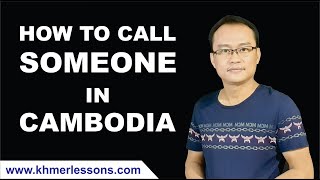 Audio For: អ៊ំប្រុស
