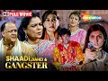 Shaadi Dahej Gangster Full HD Movie Harsh Nagar Alok Nath ShemarooMe USA