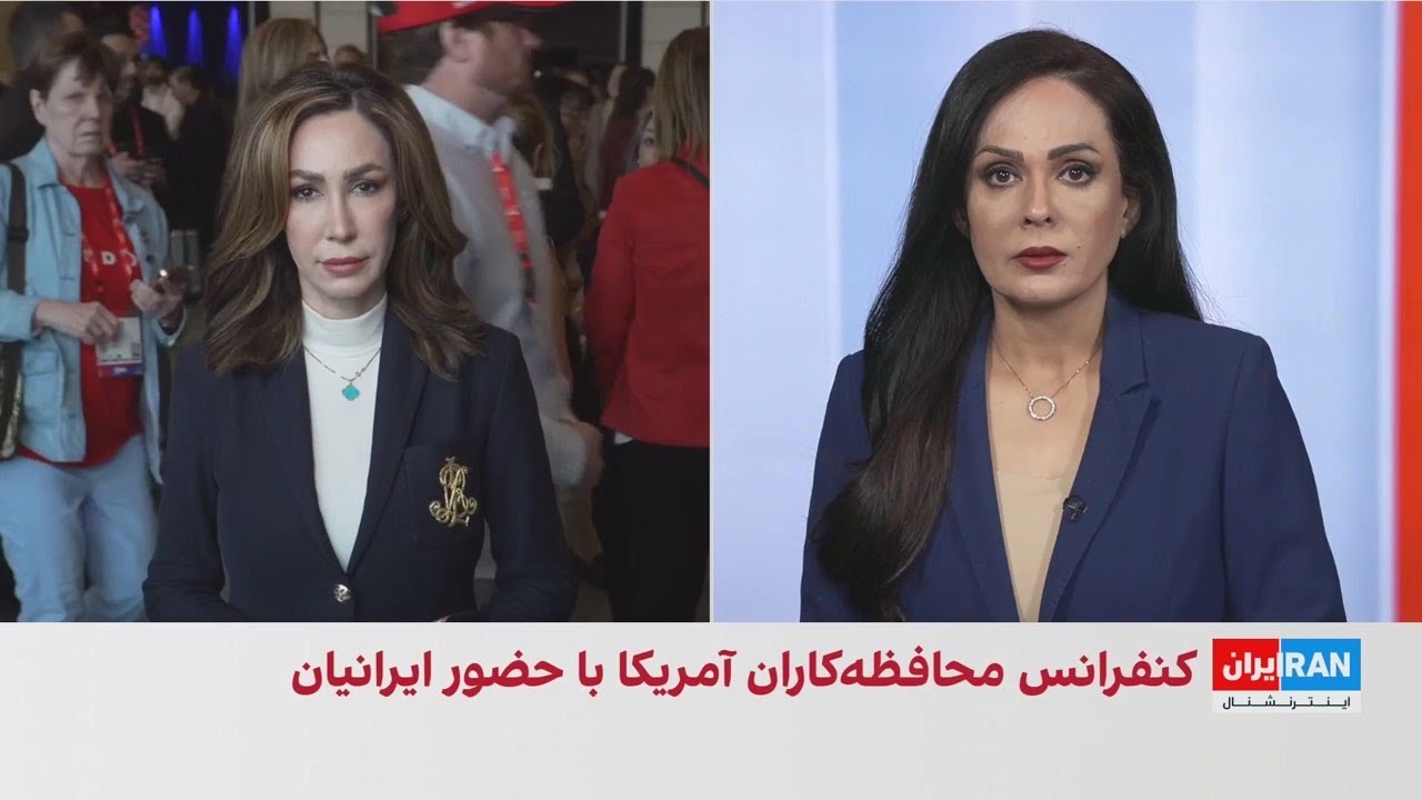 حضور ایرانیان در سی‌پک برای رساندن صدای مردم ایران