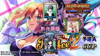 MJ　Kの三麻　3594　スマスロスーパーリオエース2CUP　予選Ａ　4/8