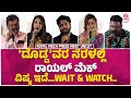 Royal Mech Kannada Raghavendra Rajkumar ರಾಯಲ್ ಮೆಕ್ Pressmeet Uncut Video Dhanush