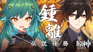 [閒聊] にじさんじ 彩虹直播 (2023/12/30)