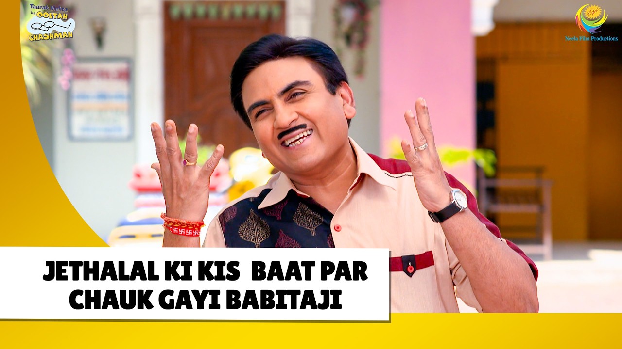 Konsi Baat Se Chauk Gayi Babita ?  | Haste Raho Hasate Raho | Taarak Mehta ka Ooltah Chashmah