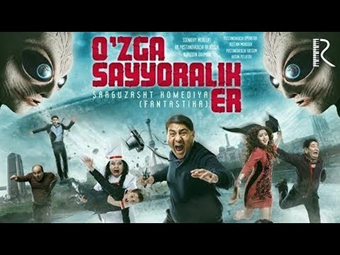 O'zga sayyoralik er (o'zbek film) I Узга сайёралик эр (узбек фильм)