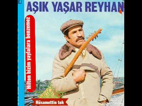 Aşık Yaşar Reyhani (Hilton bizim yaylalara benzemez)ilk defa dinleyeceksiniz