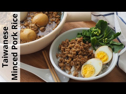 How To Make Taiwanese Minced Pork Rice | Lu Rou Fan 台湾滷肉飯