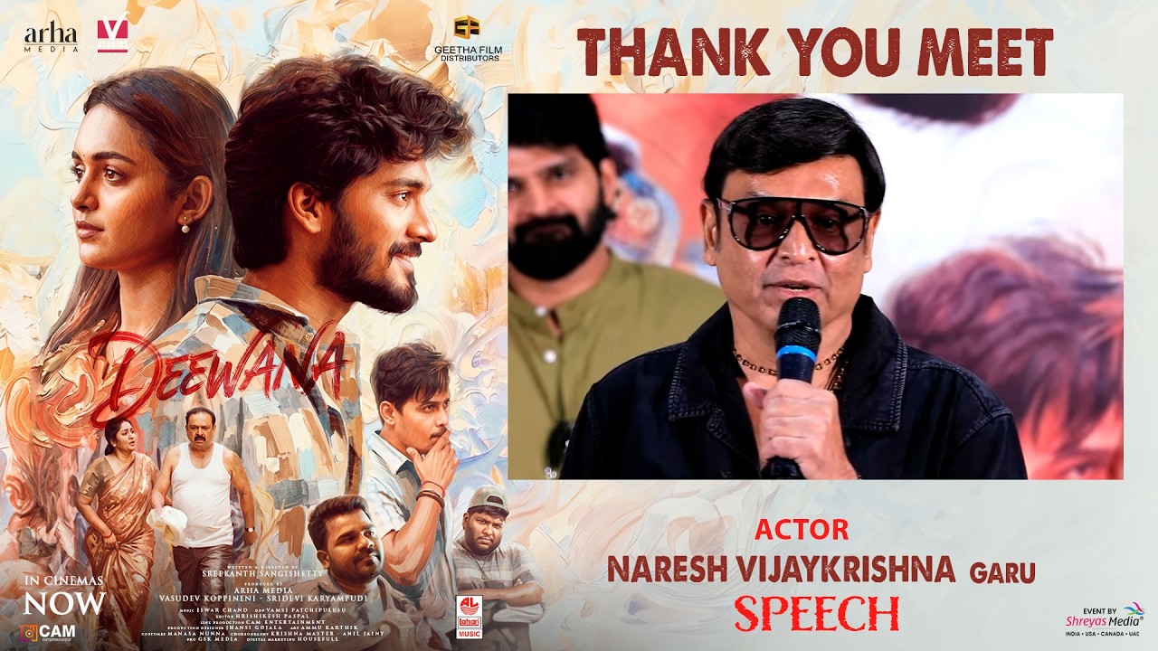 Actor Naresh Vijaykrishna Speech at Deewana Thank You Meet Event | Harshith | Smeha | Shreyas Media