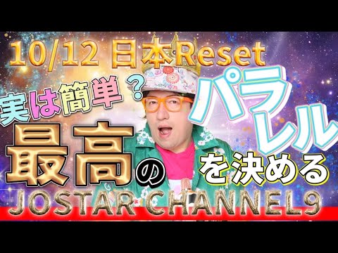 PS6の場合:新たなリークにより技術的な詳細が初めて明らかに