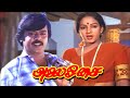 Alai Osai Tamil Full Movie HD Vijayakanth Nalini Goundamani Senthil Tamil Comedy Movie