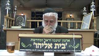 קדושים אמור1