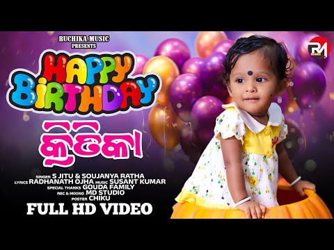 Happy Birthday Kritika ll New Birthday Celebration Song ll Official Full Video ll Ruchika Music ll
