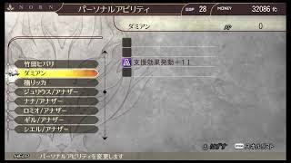 ゴッドイーターをする成人男性【GOD　EATER2　RAGE BURST】