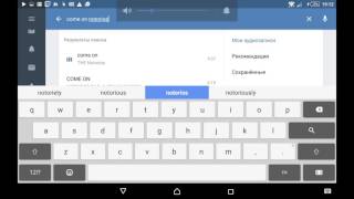 Come on Motherfucker come on