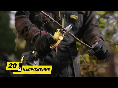 Миниатюра изображения товара Секатор аккумуляторный Huter CP-20Li EA+ (70/13/69)