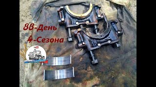 Установка вкладышей и затяжка коренных крышек ЯМЗ-236 МАЗ-5551! (88-День4-Сезона)