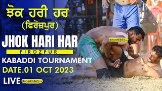 Jhoke Hari Har (Firozpur) Kabaddi Tournament 01 Oct 2023