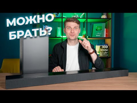 Саундбар TCL Q65H