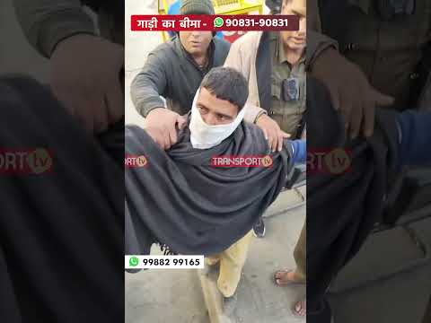 जो हमारा काम है हम करेंगे | TRANSPORT TV |