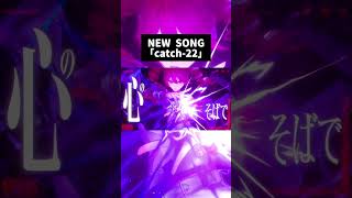 catch-22 / Amala ft.teto  #雨良 #amala #vocaloid
