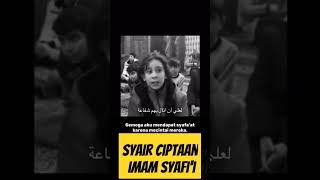 Download lagu Syair Merdu Karangan Imam Syafi'i mp3