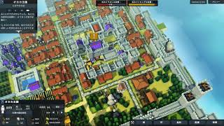 【Kingdoms And Castles】最大国を建てるぞ!! #7【実況プレイ】
