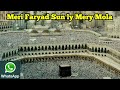 Islamic Whatsapp Status Mera Dil Badal By Junaid Jamshaid