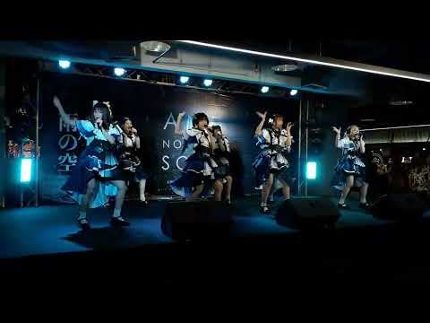Sora! Sora! : ไปดูดาวกันเถอะ (1st stage) @ Ame No Sora : Union Mall (20230311)