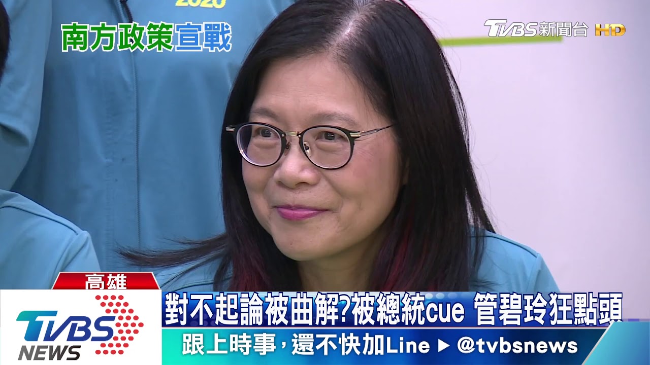 韓嗆聲！　總統反擊：放棄承諾才對不起高雄