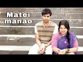 Anoibi Nupi Gi Nupa Explained In Manipuri Manipuri Explanation Dam Laga Ke Haisa